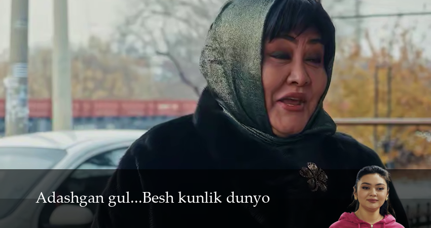 Adashgan gul...Besh kunlik dunyo (1 сезон, 3 серия) смотреть онлайн без рекламы