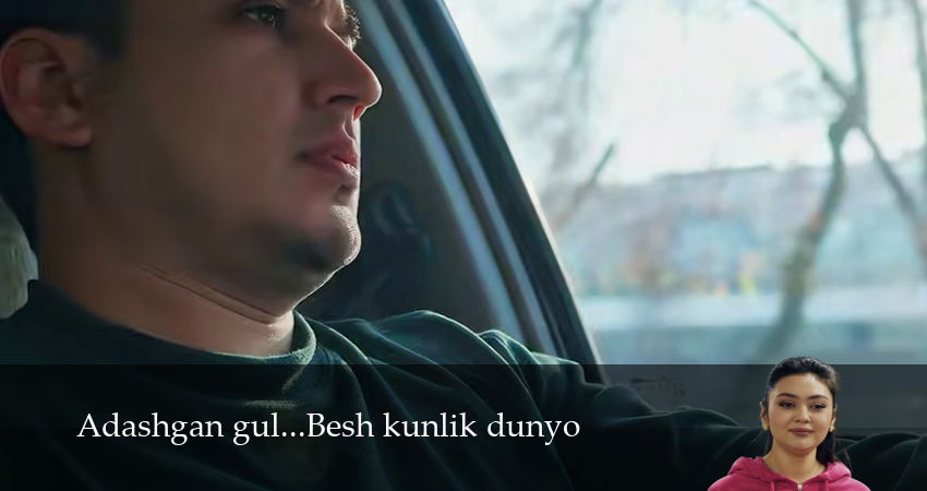 Adashgan gul...Besh kunlik dunyo (2025) 1 сезон 6 серия смотреть онлайн без рекламы