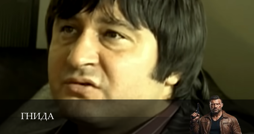 Гнида 1 сезон 6 серия смотреть онлайн бесплатно в хорошем качестве