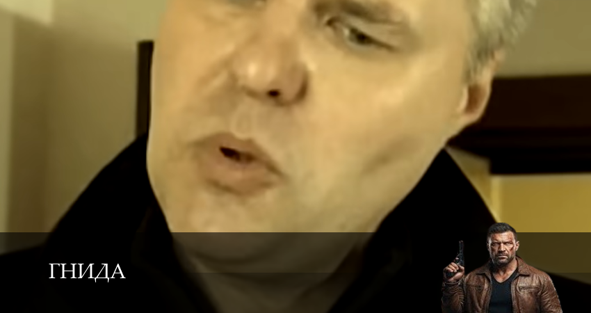 Гнида (1 сезон, 10 серия) смотреть онлайн без рекламы