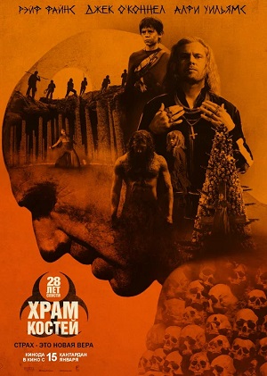 Фильм 28 лет спустя: Храм из костей (2026) (2026) смотреть в 4K UHD без регистрации онлайн