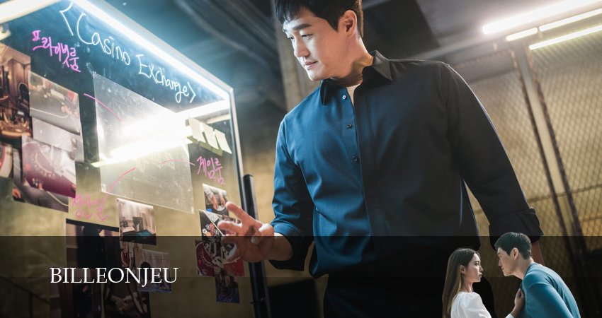 Смотреть сераил Злодеи (2026) 1 сезон 3 серия HD 1080, 4K