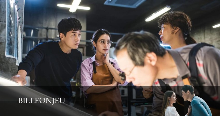 Злодеи (1 сезон, 2026) смотреть онлайн бесплатно без рекламы