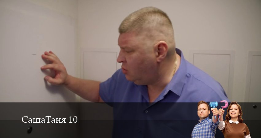 СашаТаня: НОВЫЙ СЕЗОН ПОПОЛНЕНИЕ 10 сезон 38 серия смотреть онлайн на телефоне бесплатно