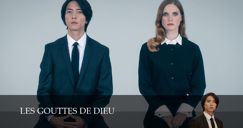 Сериал Капли бога (2 сезон, 4 серия) смотреть бесплатно онлайн без рекламы