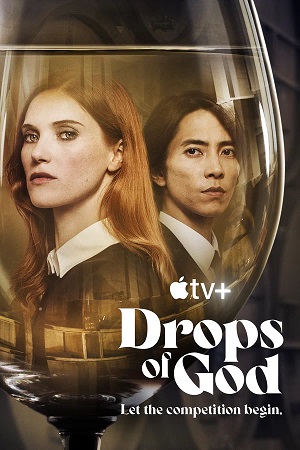 Капли бога 1-9,10,11 серия (2026, Франция) смотреть сериал онлайн в HD 1080p полностью
