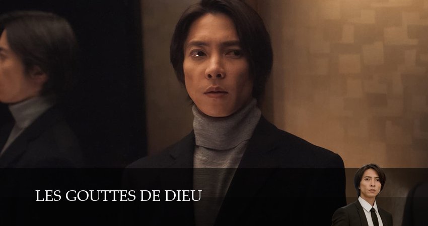 Капли бога (2026) 2 сезон 6 серия полностью в хорошем качестве и бесплатно