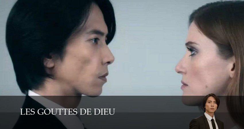 Сериал Капли бога (2026) 2 сезон 7 серия смотреть бесплатно в хорошем качестве