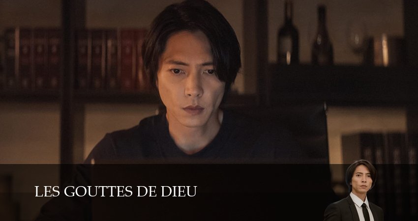 Капли бога (2026) 2 сезон 8 серия полностью в хорошем качестве и бесплатно