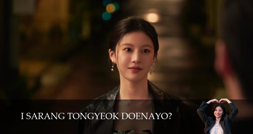 Как перевести любовь? 1 сезон 1 серия все серии подряд онлайн бесплатно