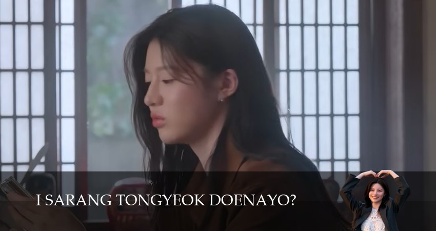 Сериал Как перевести любовь? (2026) 1 сезон 2 серия смотреть онлайн в качество 1080 HD или 4K