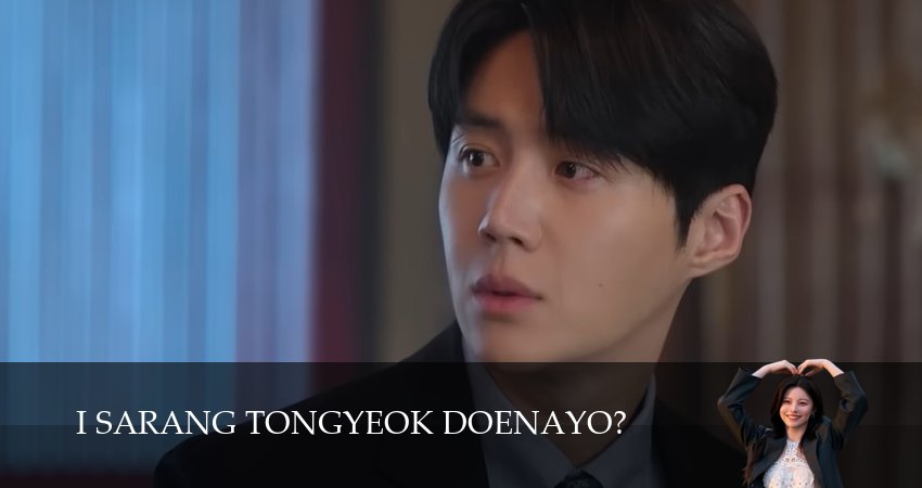 Сериал Как перевести любовь? (1 сезон, 2026) все серии