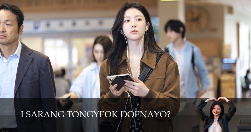 Сериал Как перевести любовь? (1 сезон, 2026) смотреть онлайн