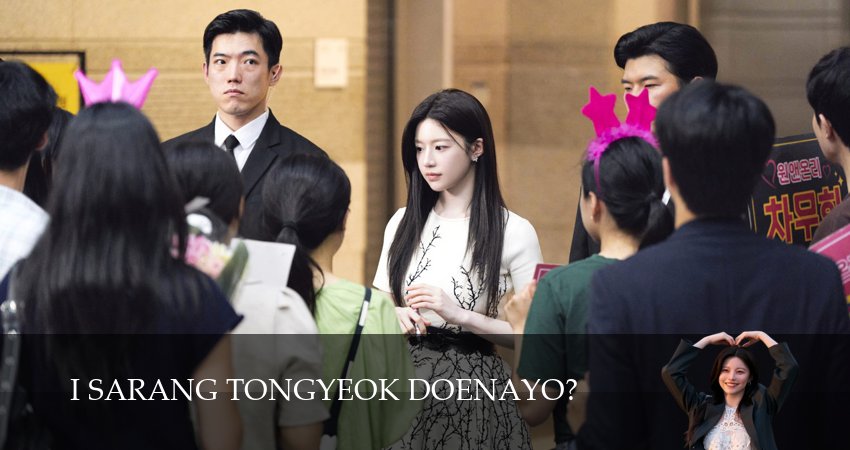 Как перевести любовь? (1 сезон, 2026) смотреть онлайн бесплатно без рекламы