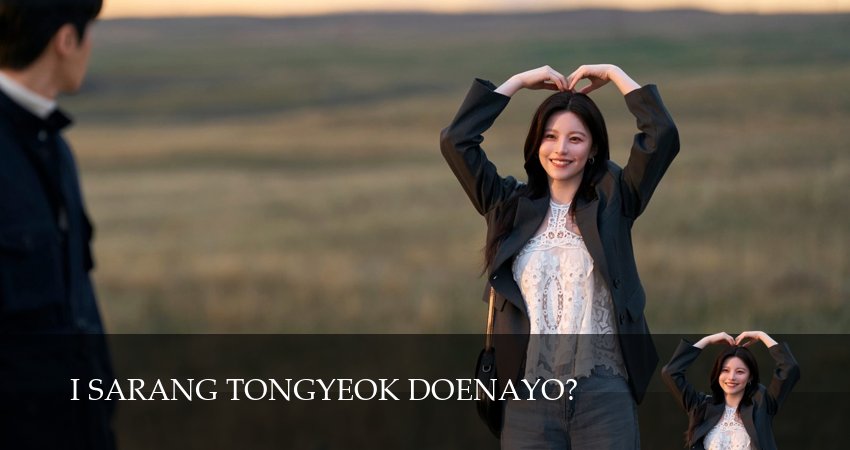 Как перевести любовь? (1 сезон, 2026) смотреть бесплатно онлайн без рекламы