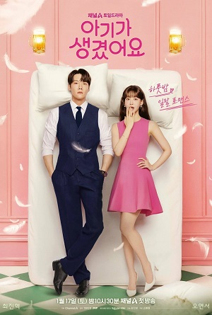 Сериал Несомненной твой (2026) 1 сезон онлайн в превосходном качестве 1080 или 4K