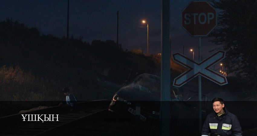 Сериал Искры (1 сезон) смотреть все серии | 2026