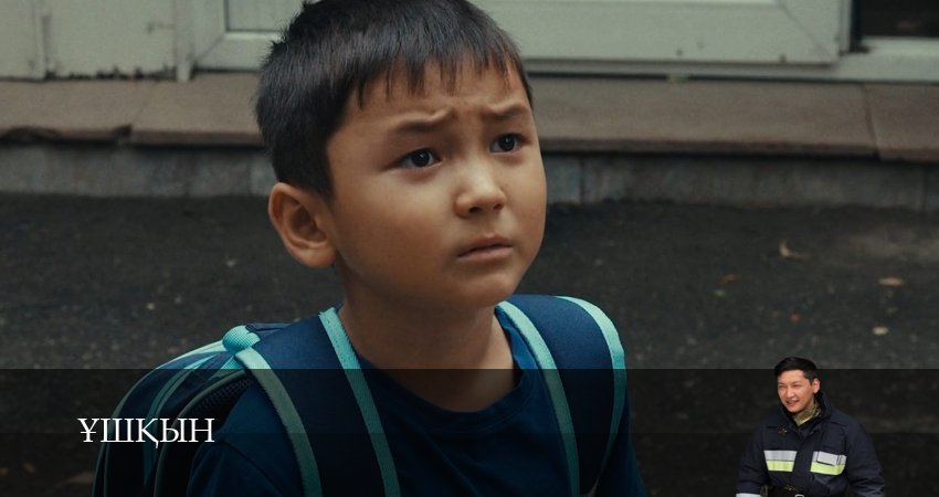 Искры (1 сезон) смотреть | 2026