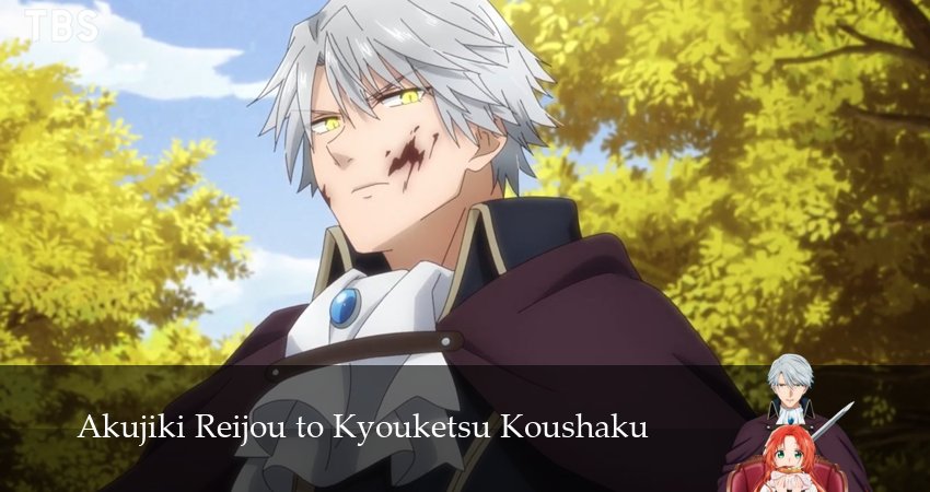 Леди со странным вкусом и безумный герцог (2026) 1 сезон 1 серия смотреть онлайн без рекламы