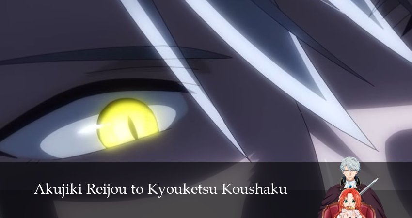 Леди со странным вкусом и безумный герцог (1 сезон, 2026) смотреть онлайн бесплатно в хорошем HD 1080 качестве