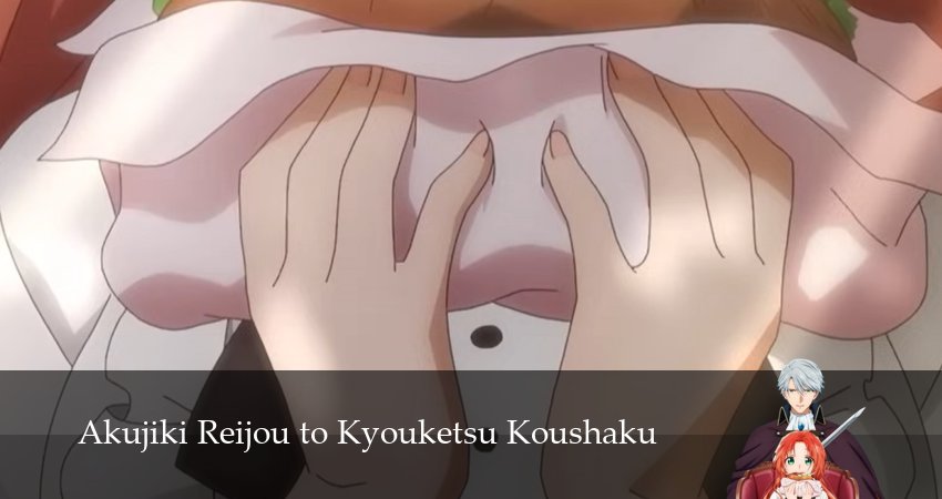 Сериал Леди со странным вкусом и безумный герцог (2026) 1 сезон 4 серия в хорошем качестве 1080 Full HD