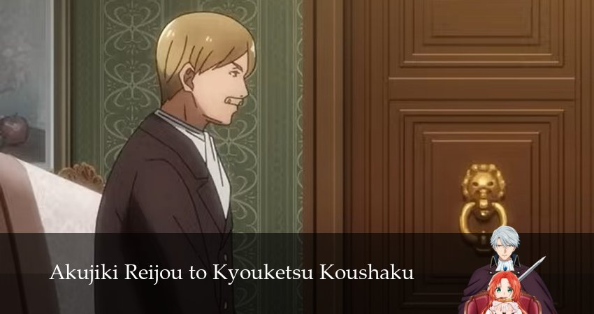 Леди со странным вкусом и безумный герцог (2026) 1 сезон 9 серия смотреть бесплатно полностью