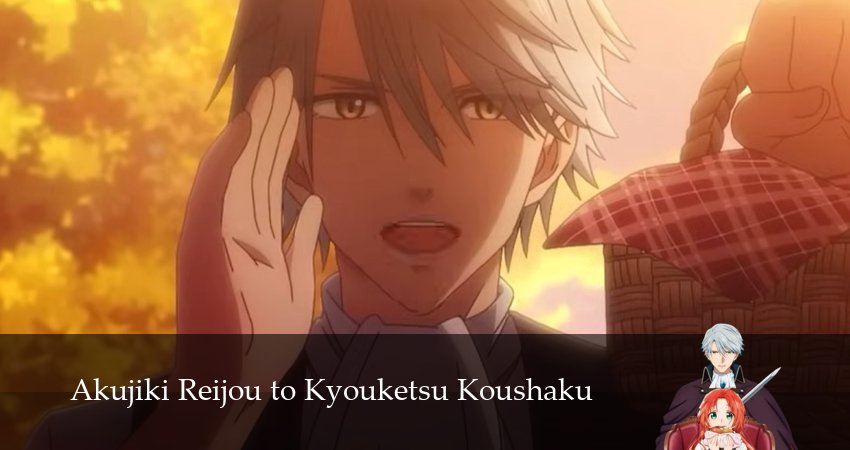 Леди со странным вкусом и безумный герцог (1 сезон, 2026) смотреть бесплатно онлайн без рекламы