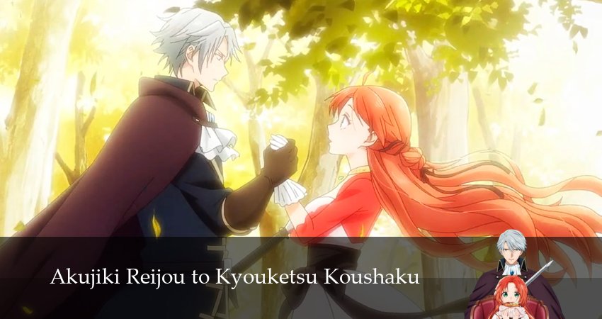 Леди со странным вкусом и безумный герцог 1 сезон 15 серия смотреть онлайн в качестве 4K