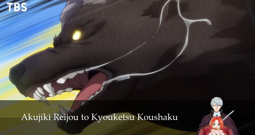 Леди со странным вкусом и безумный герцог (2026) 1 сезон 17 серия смотреть онлайн бесплатно