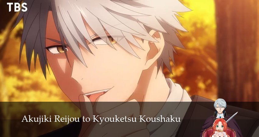 Леди со странным вкусом и безумный герцог (1 сезон, 19 серия) смотреть онлайн бесплатно в хорошем HD 1080 качестве