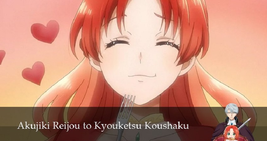 Леди со странным вкусом и безумный герцог (1 сезон, 20 серия) смотреть онлайн бесплатно в хорошем качестве