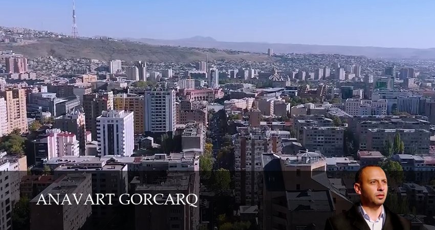 Сериал Anavart gorcarq (1 сезон, 2026) смотреть онлайн без рекламы