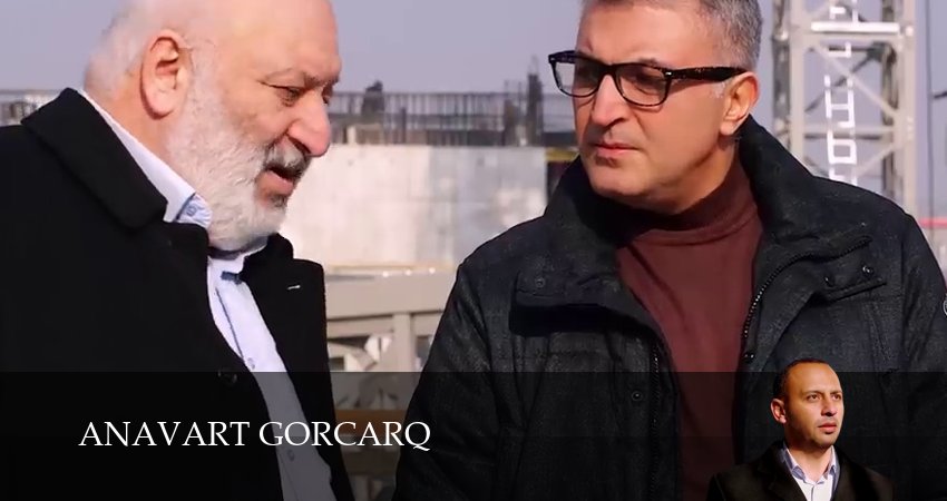 Anavart gorcarq 1 сезон 6 серия смотреть онлайн бесплатно в хорошем качестве