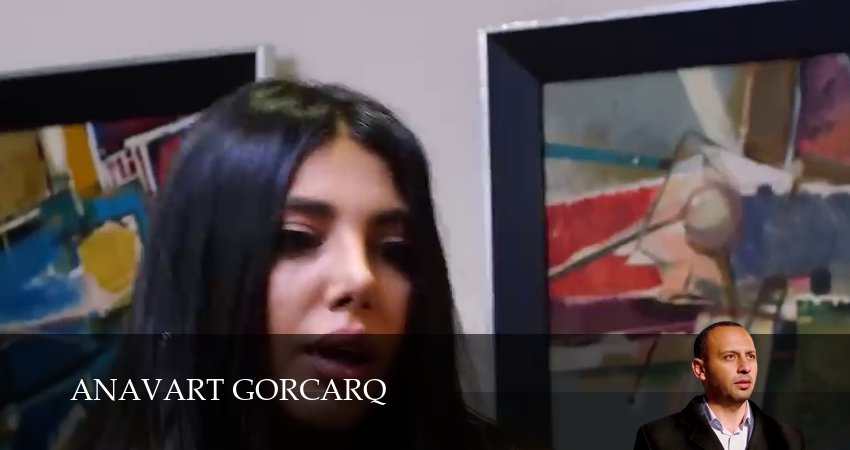 Anavart gorcarq (1 сезон, 8 серия) смотреть онлайн