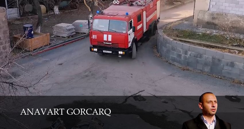 Anavart gorcarq 1 сезон 10 серия смотреть онлайн на телефоне бесплатно