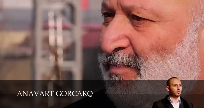 Anavart gorcarq (2026) 1 сезон 14 серия смотреть онлайн без рекламы и регистрации