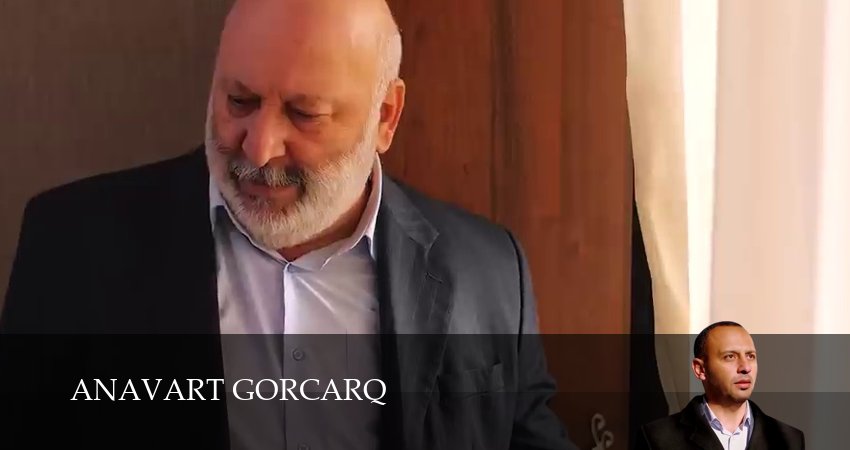 Anavart gorcarq (2026) 1 сезон 29 серия смотреть в HD 1080 без регистрации