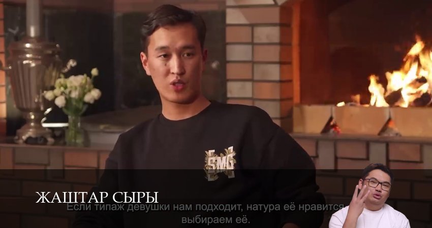 Смотреть Жаштар сыры 1 сезон 7 серия онлайн бесплатно без смс