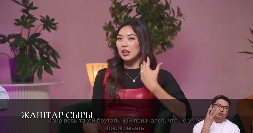 Сериал Жаштар сыры (1 сезон, 2026) смотреть онлайн