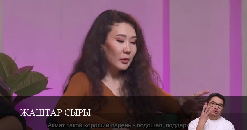 Сериал Жаштар сыры (1 сезон, 2026) смотреть онлайн бесплатно в хорошем качестве