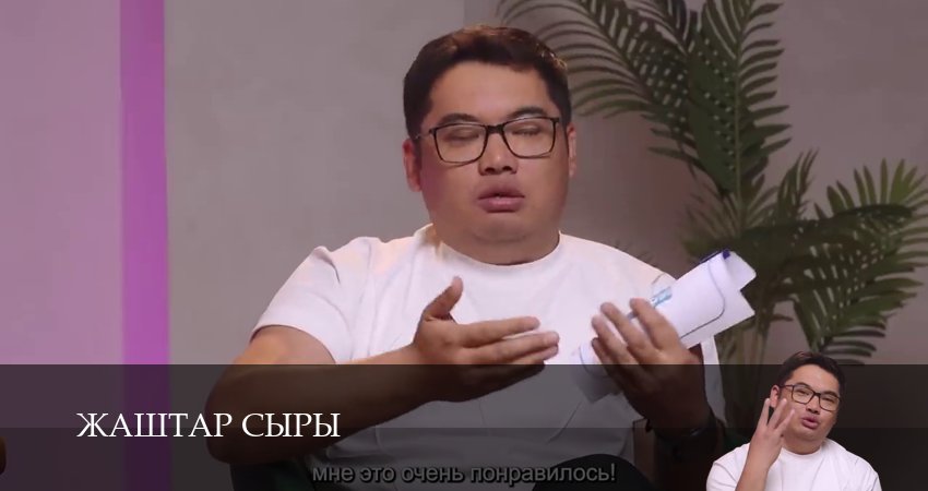 Сериал Жаштар сыры (1 сезон, 2026) смотреть онлайн бесплатно в хорошем HD качестве