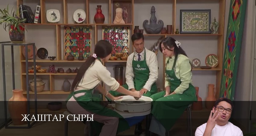 Жаштар сыры (1 сезон, 2026) все серии