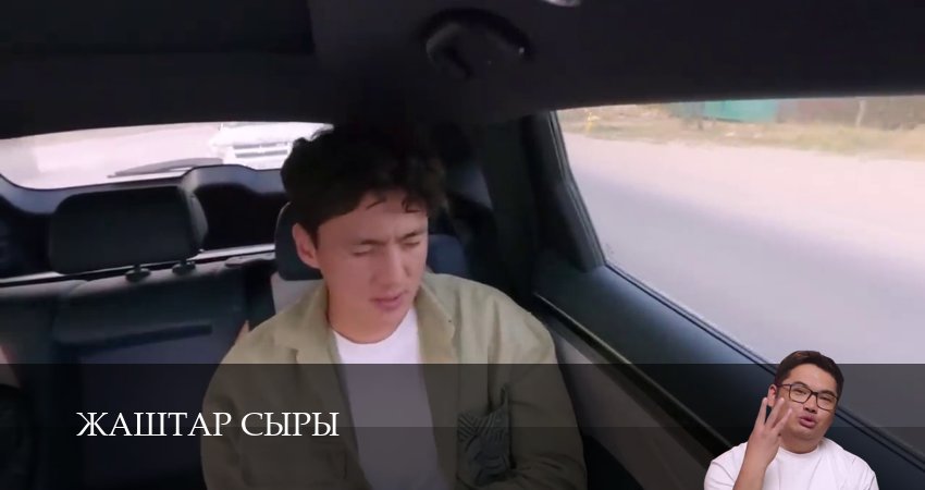 Сериал Жаштар сыры (1 сезон) смотреть в HD | 2026