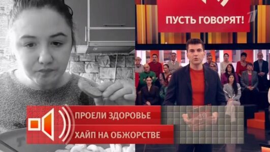 Пусть говорят 12.01.2026 фильм смотреть полностью лордфильм