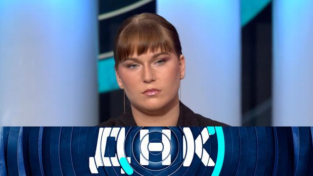 Где можно посмотреть ДНК на НТВ выпуск от 12.01.2026 2