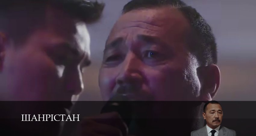 Сериал Шахристан (2025) 1 сезон 2 серия смотреть бесплатно в хорошем качестве