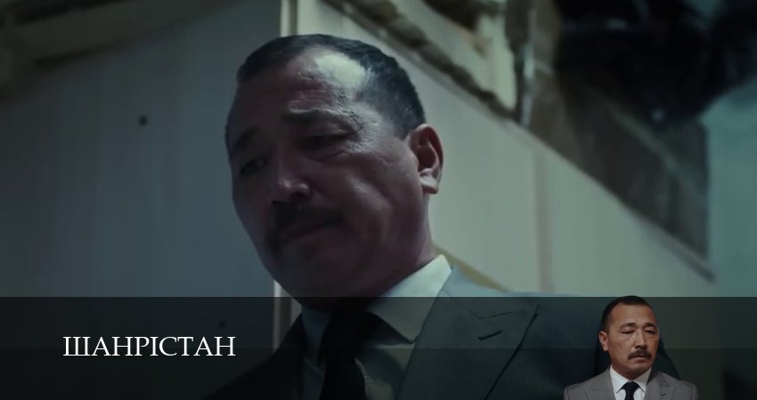 Смотреть сериал Шахристан (2025) 1 сезон 5 серия без рекламы в HD