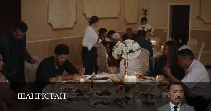 Шахристан (2025) 1 сезон 7 серия смотреть онлайн в хорошем качестве