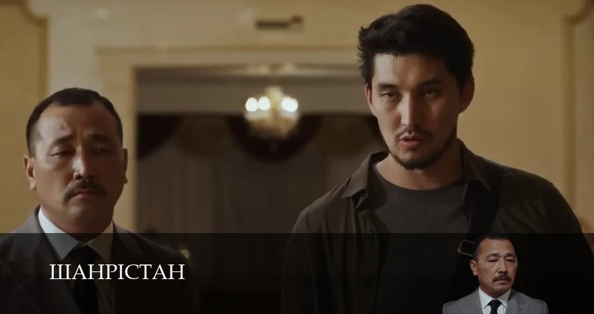 Шахристан (1 сезон, 2025) смотреть онлайн без рекламы