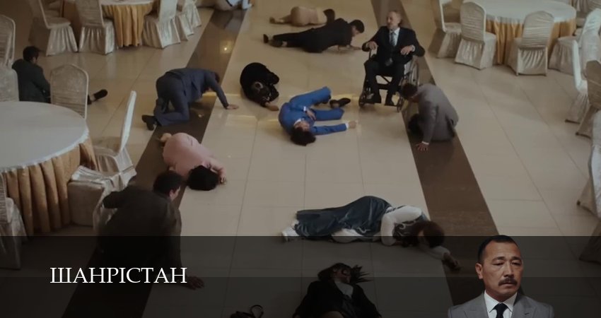 Смотреть сериал Шахристан (2025) 1 сезон 13 серия без рекламы в HD